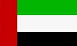 روز ملي و استقلال "امارات متحده عربي" و خروج از تحت الحمايگي انگلستان (1971م)