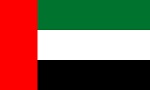 امارات به عضویت سازمان ملل متحد درآمد(1971م)