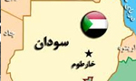 وقوع كودتا در سودان و سقوط "جعفر نُميري" رئيس جمهور پيشين سودان (1985م)