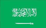 وزیر بازرگانی عربستان سعودی به تهران آمد.(1349ش)