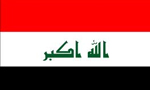دادگاه ویژه در عراق برای محاکمه عاملان کودتا تشکیل شد(1352ش)