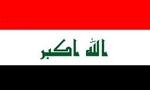 پیشنهاد دولت عراق مبنی بر تجدید رابطه سیاسی با ایران مورد موافقت قرار گرفت(1352ش)