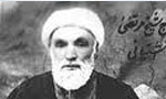 درگذشت آيت‏اللَّه "شيخ مرتضي آشتياني" رئيس حوزه‏ي علميه‏ي مشهد(1365 ق)