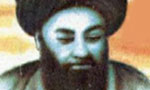 ارتحال عالم مجاهد و روحاني مبارز آيت‏اللَّه "سيد عبدالحسين لاري" (1303 ش)