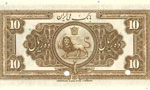 انحصار چاپ اسكناس در ايران توسط بانك ملّي ايران (1309 ش)