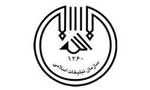 تأسيس "سازمان تبليغات اسلامي" به فرمان "حضرت امام خميني"(ره) (1360ش)