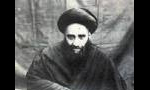 رحلت فقيه و مرجع بزرگوار آيت ‏اللَّه "سيد محمد حجّت كوه‏ كمره‏اي" (1331ش)