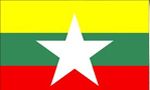 روز ملي و استقلال "ميانمار" از استعمار انگلستان (1948م)