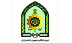 تشکیل و آغاز به کار "نیروی انتظامی جمهوری اسلامی ایران" (1370 ش)