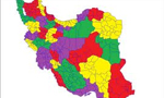 تصويب لايحه تقسيمات كشوري در مجلس شوراي اسلامي (1362 ش)