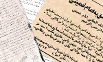 حدود صد برگ اعلامیه در حمایت از امام و علیه رژیم در شهر خمین توزیع گردید.(1356ش)