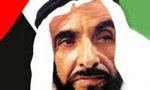 شیخ زاید بن سلطان آل نهیان رئیس امارات متحده عربی وارد تهران شد(1354ش)