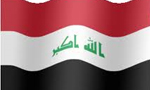 روز ملي و انقلاب "عراق"