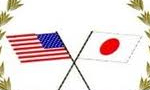 اعلان جنگ امريكا به ژاپن و ورود رسمي امريكا به جنگ جهاني دوم (1941م)