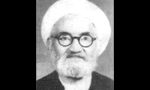 مهدی محی الدین الهی قمشه ای استاد فلسفه دانشگاه و مفسّر معروف قرآن کریم درگذشت(1352ش)