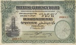 اصدار اولین واحد پولی فلسطینی (1927م)