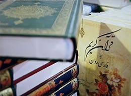 کلیپ تصویری ، زیبایی شناسی قرآن