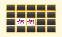 حروف چيني-Chinese characters