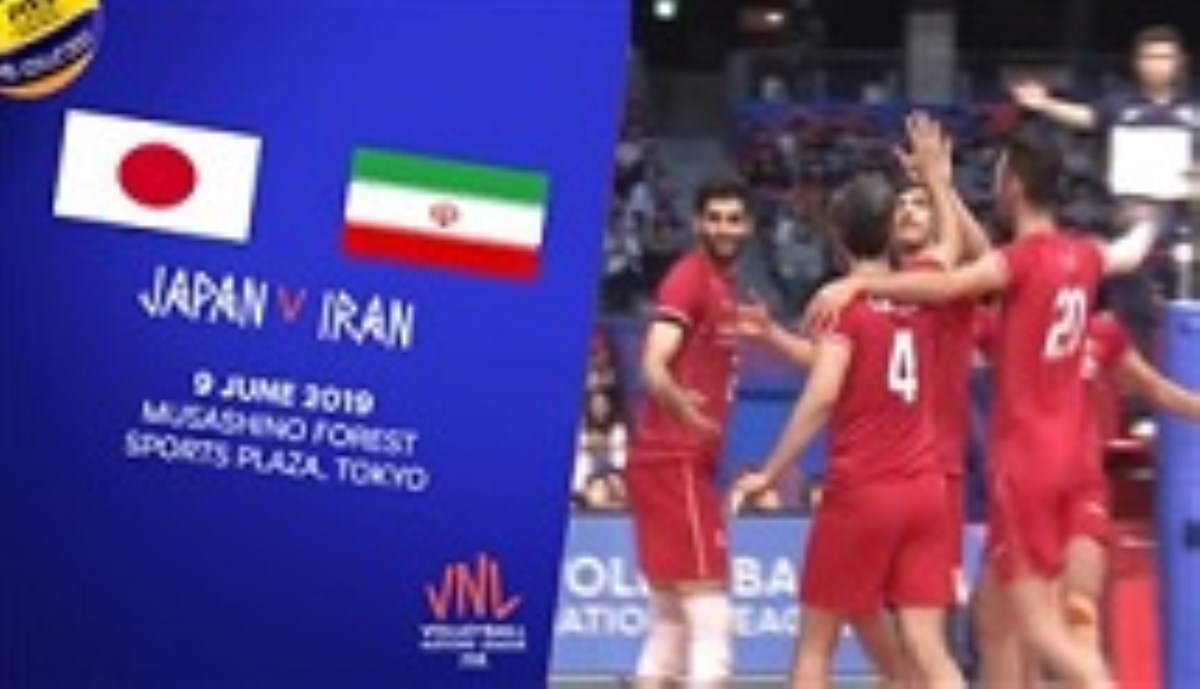 خلاصه والیبال ایران 3 - ژاپن 0 (لیگ جهانی)