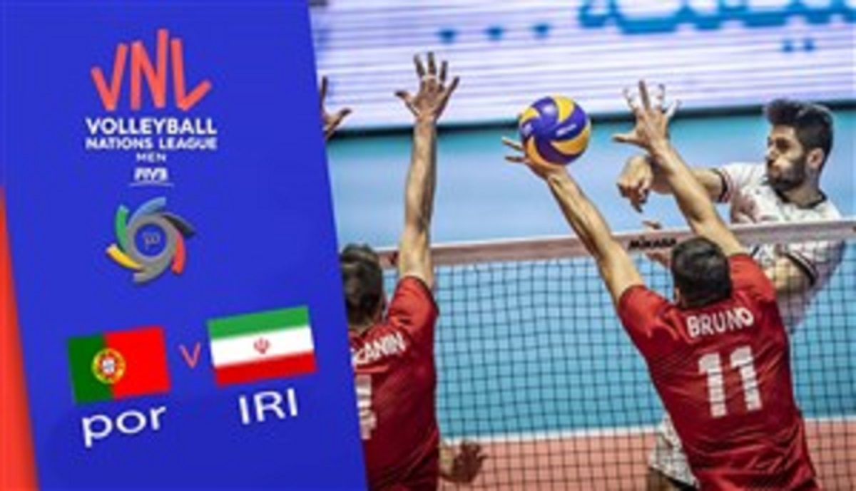 خلاصه والیبال ایران 3 - پرتغال 1