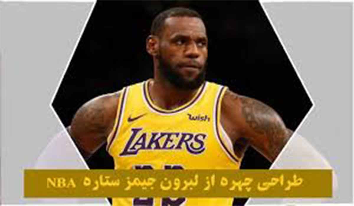 طراحی جالب چهره لبرون جیمز ستاره NBA