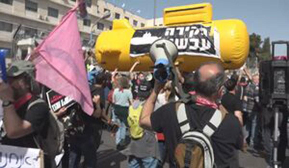 تظاهرات مقابل محل دادگاه نتانیاهو
