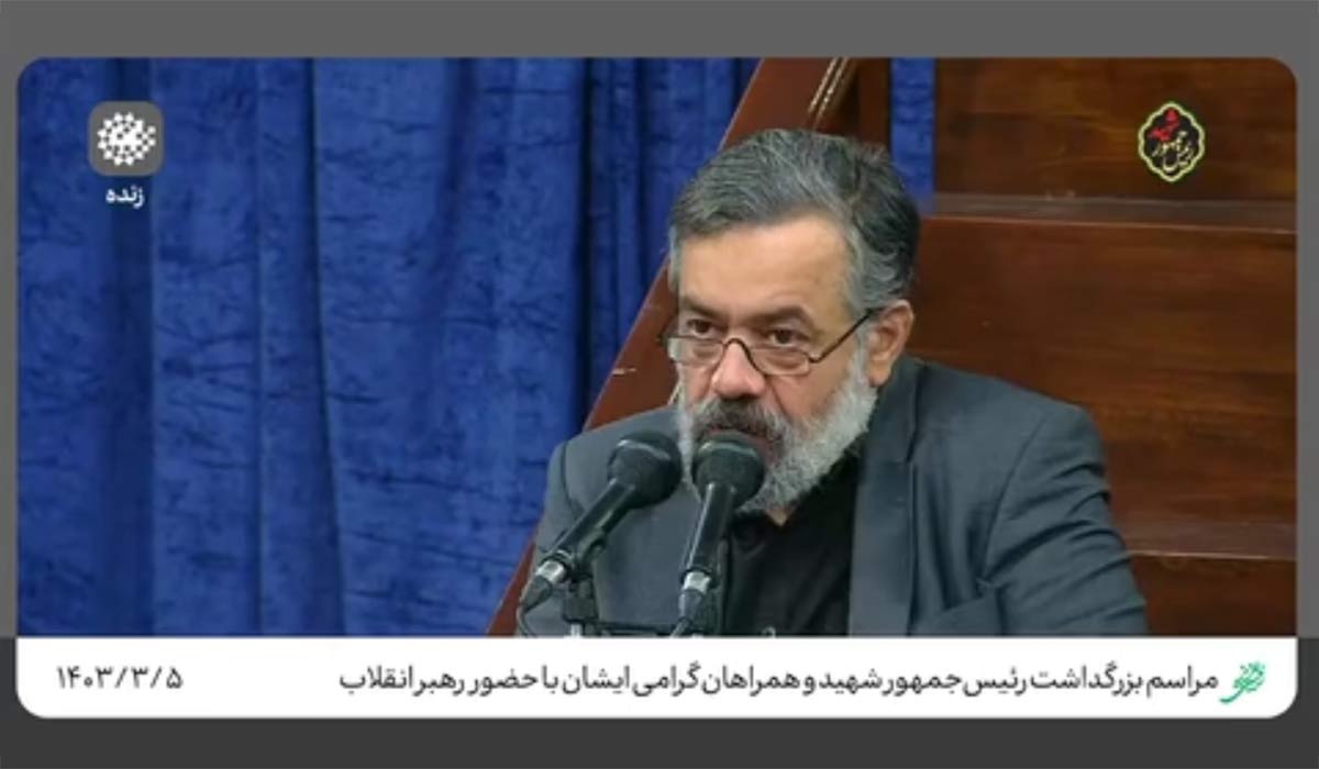 روضه‌خوانی آقای حاج محمود کریمی در مراسم بزرگداشت رئیس‌جمهور شهید