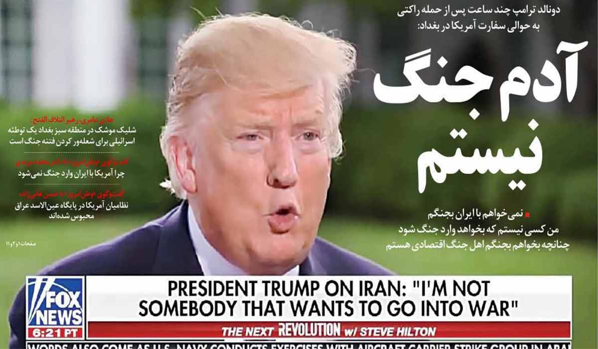 آمریکا چرا با ایران وارد جنگ نمی شود؟