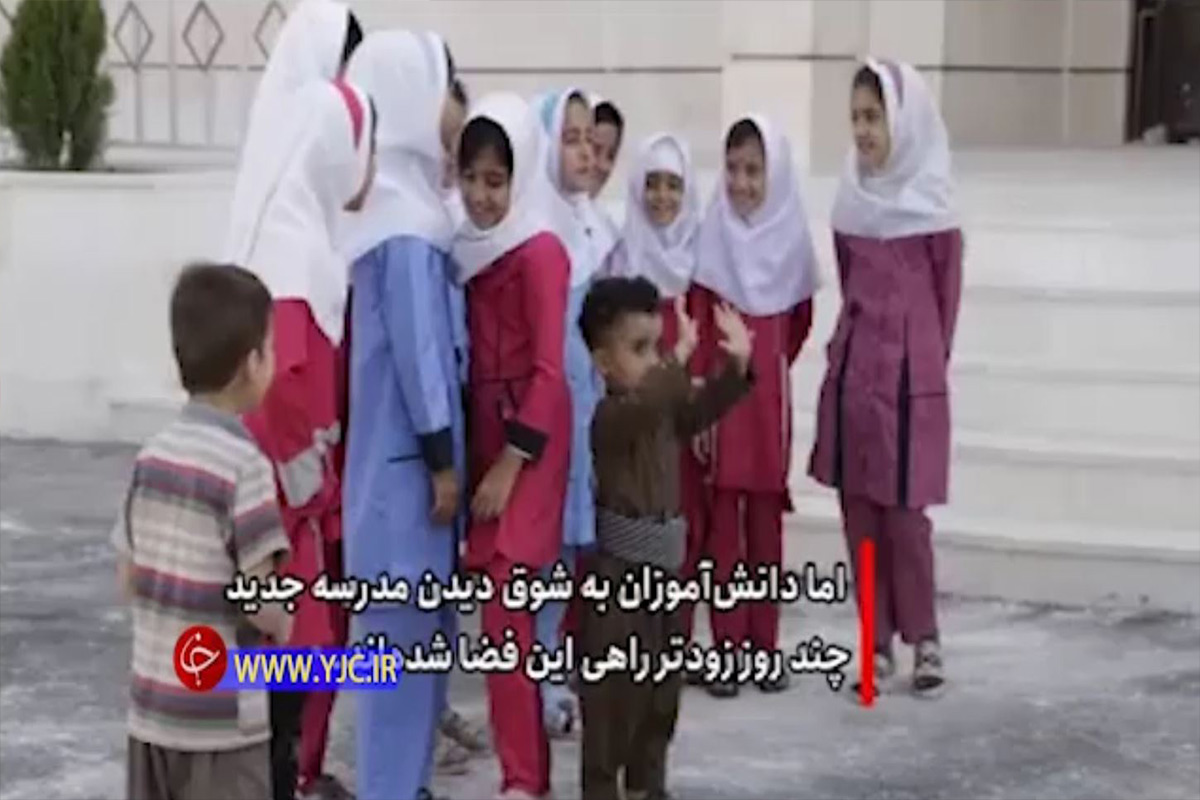 مدارسی که برق امید را در چشمان دانش آموزان کرمانشاهی روشن کرد