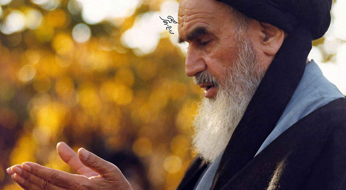 یک مناجات بسیار دلنشین از امام خمینی(ره)