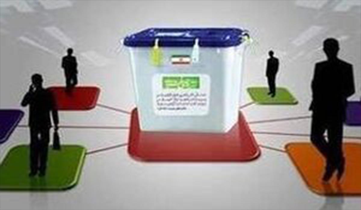 حال انتخابات 1400