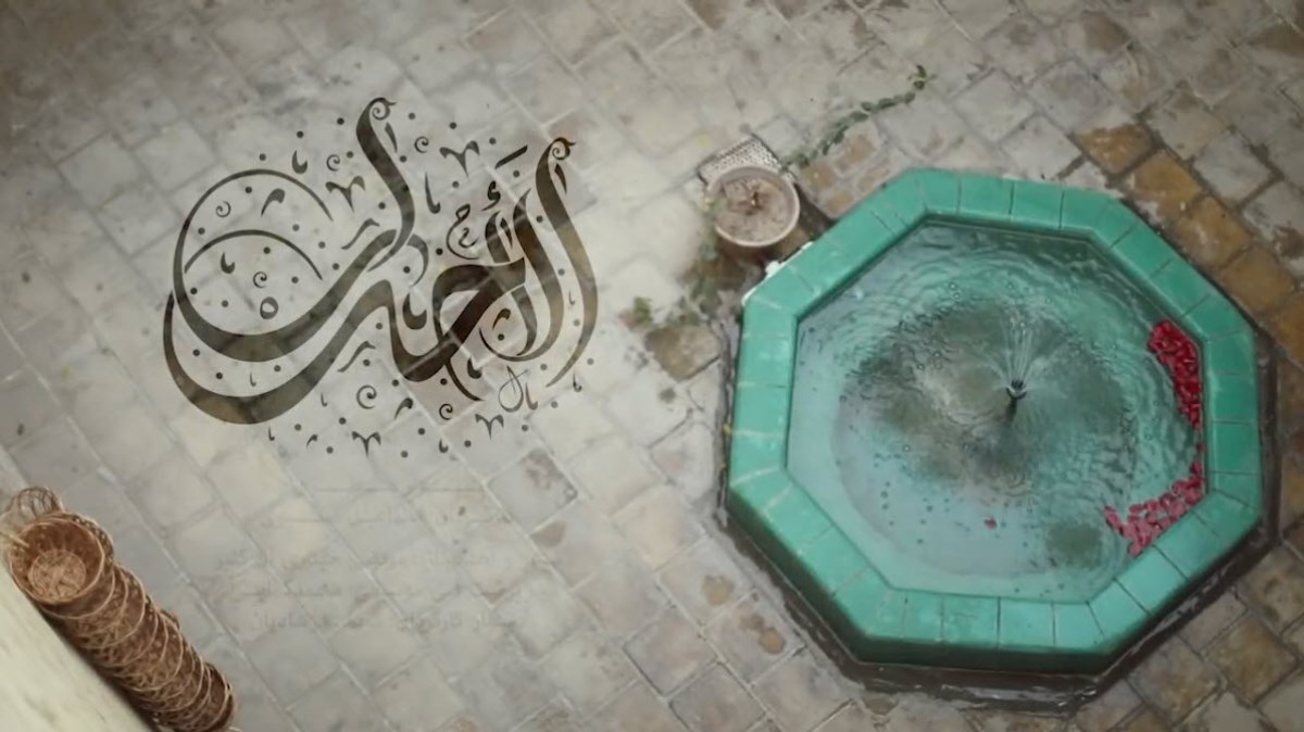فیلم/ نماهنگ «الأحرار» با اجرای نزار القطری