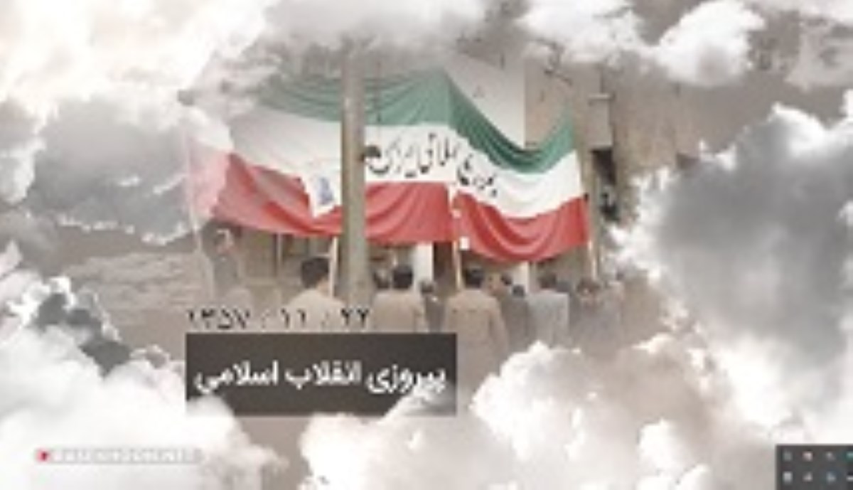 انقلاب اسلامی؛ حرکت مردم