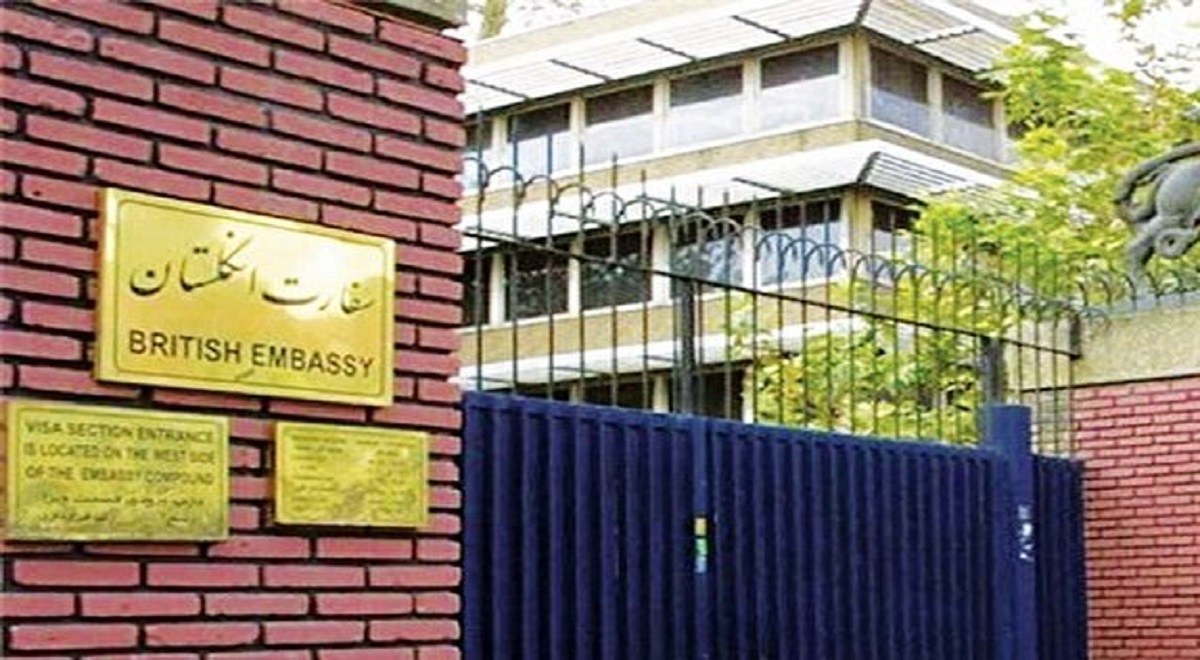 برنامه‌های مزورانه سفارت انگلیس | بهره بردن از سلبریتی‌ها