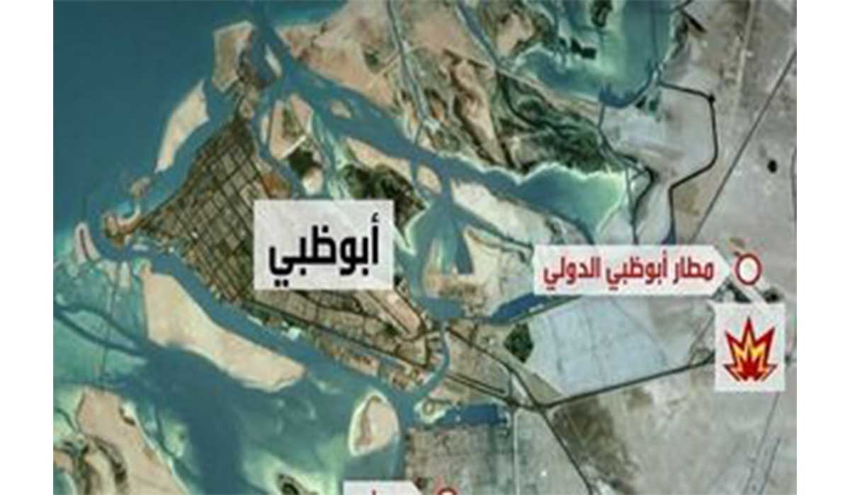 وقوع دو انفجار در پی اصابت موشک یا پهپاد در پایتخت امارات