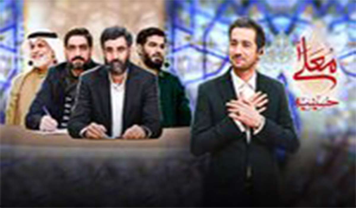 اتفاق جالب در پخش برنامه حسینیه معلی