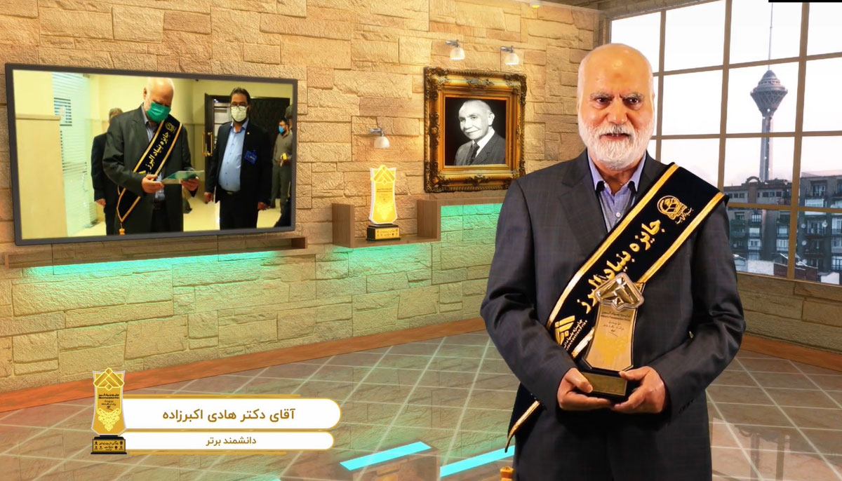 اعطاء نوبل ایرانی به پرفسور هادی اکبر زاده استاد تمام فیزیک