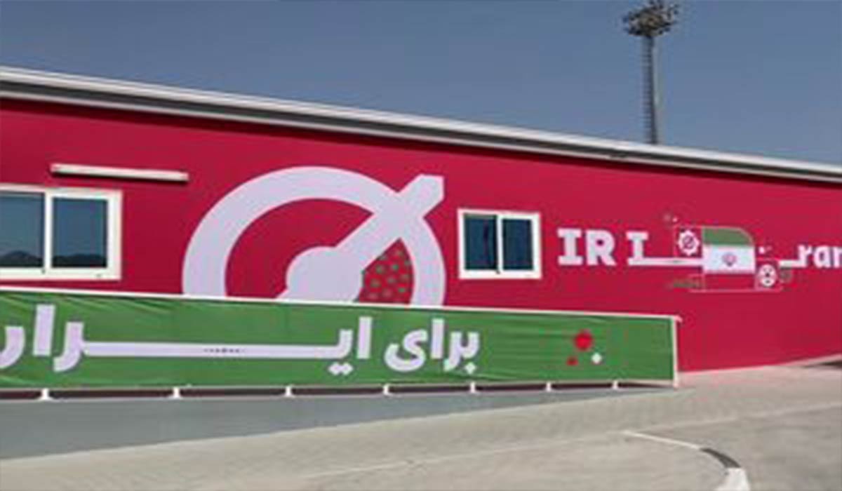 نمایی از کمپ تیم ملی فوتبال ایران