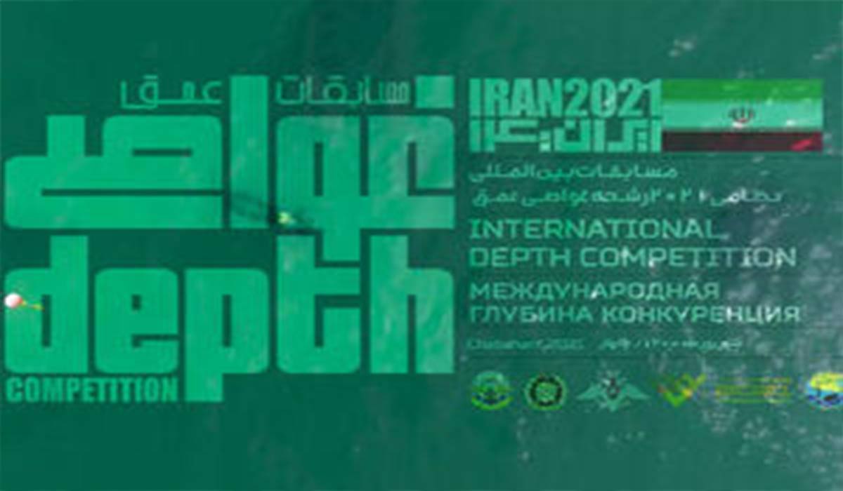 کلبیپ مسابقات غواصی ارتش‌های جهان در ایران
