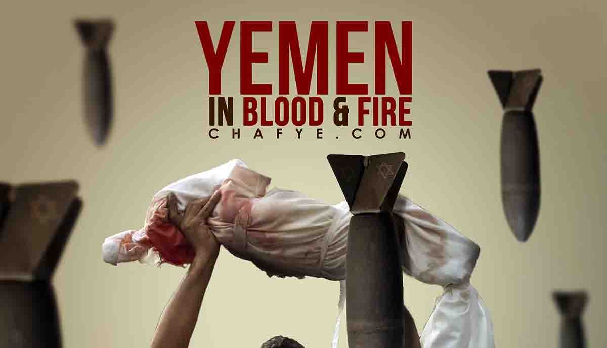 خستگی عربستان سعودی از مقاومت یمن در پنج سال