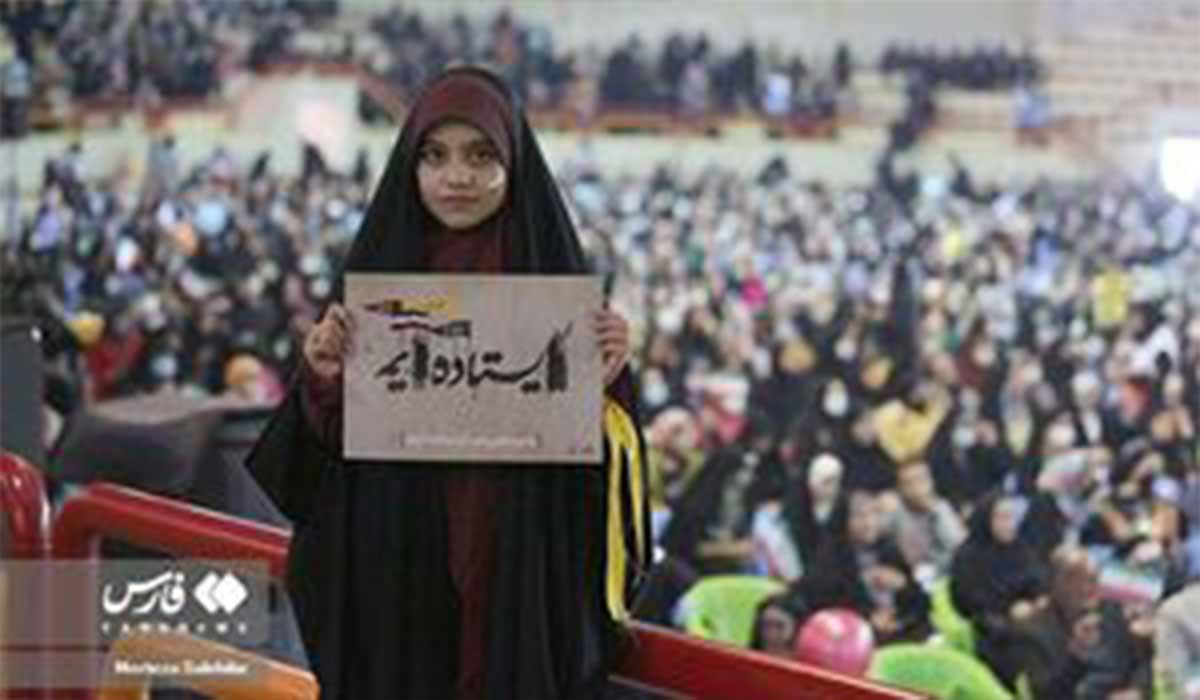 اجتماع ۵ هزار نفری «دختران بام ایران»