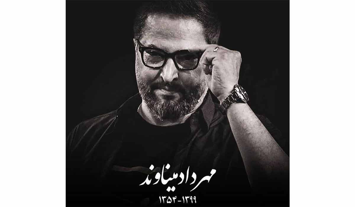 ابالفضل؛ نام فیلم زندگی میناوند