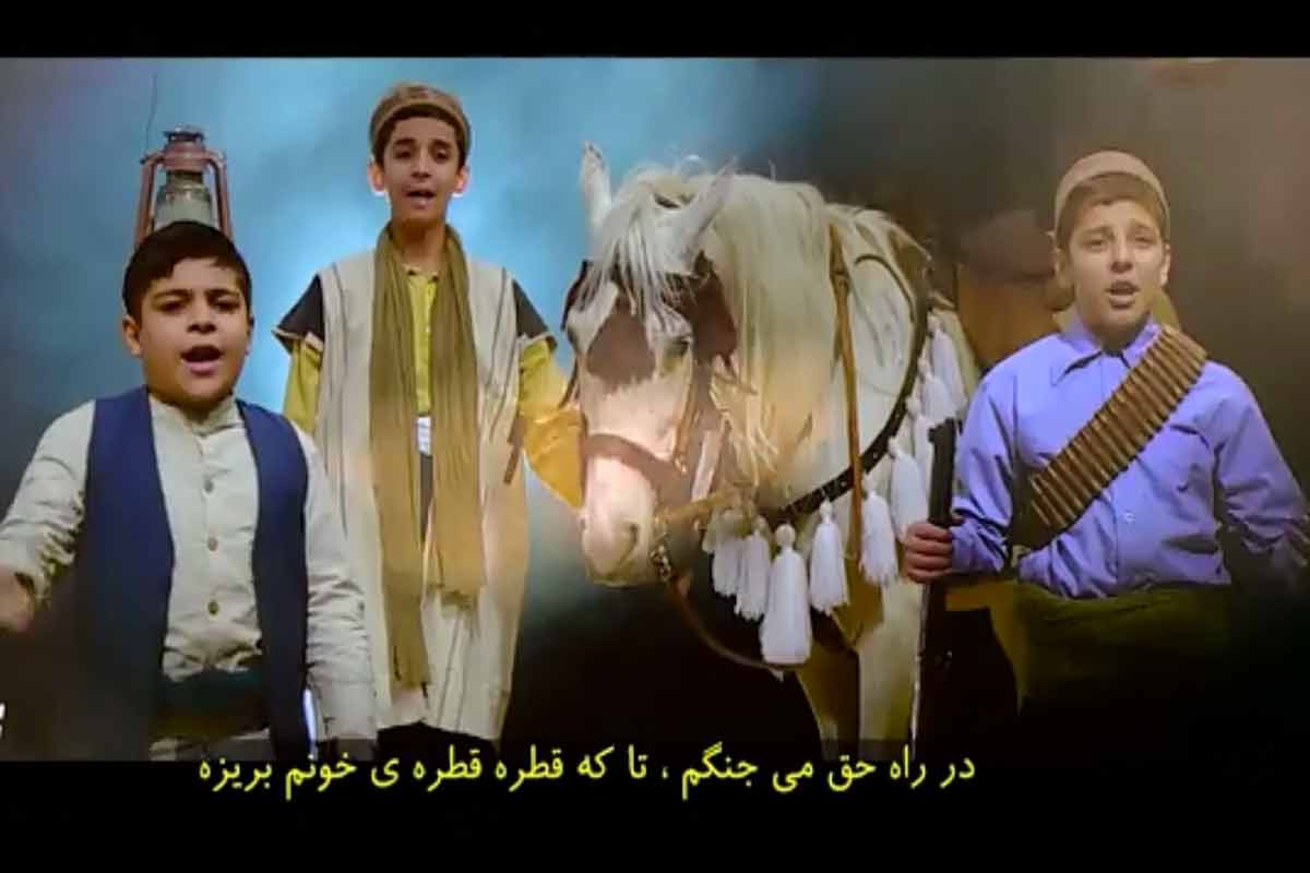 ترانه «ایران ما»/ سرود اقوام ایرانی
