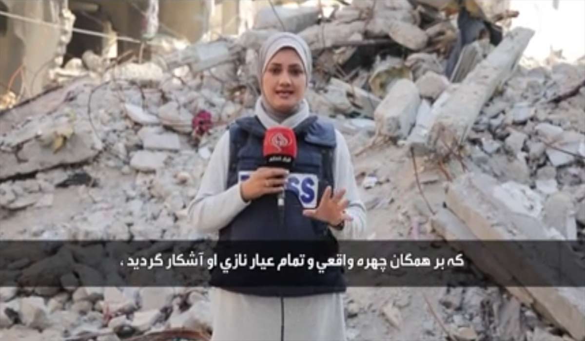پیام تصویری خبرنگار زن اهل غزه به دیدار رهبر انقلاب