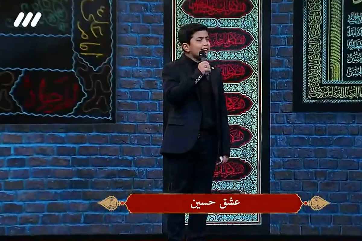 اجرای زیبای حب الحسین در برنامه حسینیه معلی