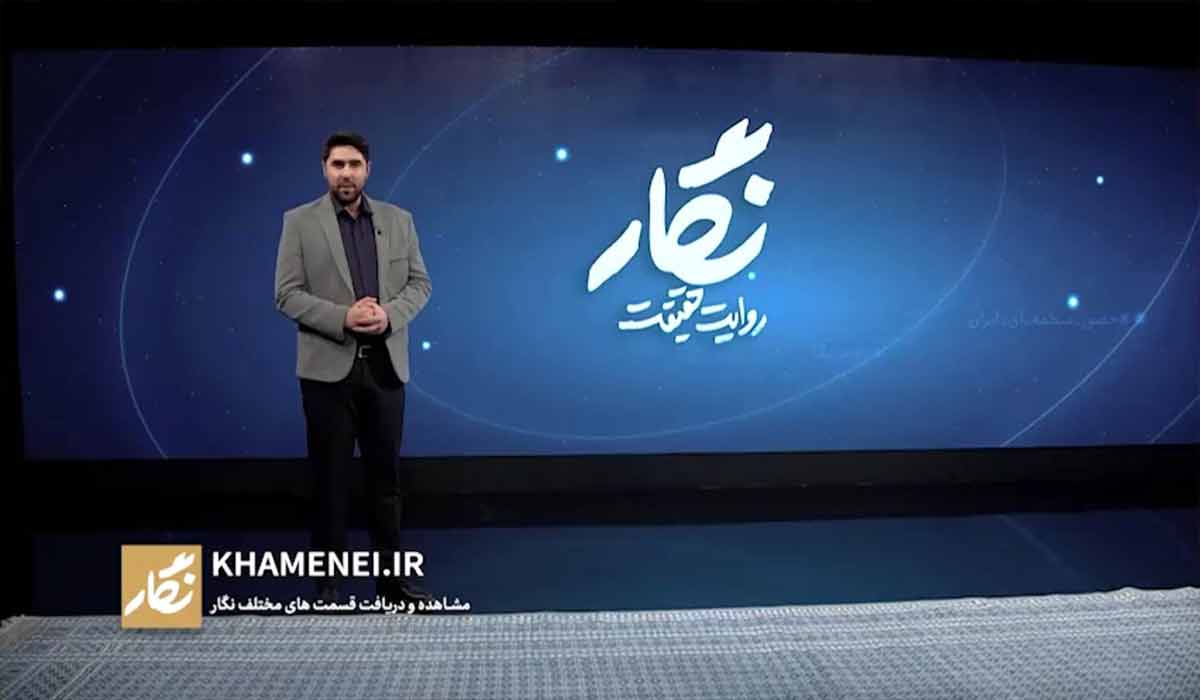 مجله اینترنتی نگار | شماره ۲۷: بیانات در سخنرانی تلویزیونی در سالروز قیام ۱۹ دی