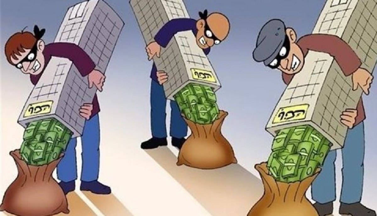 ریشه‌ فساد اقتصادی در ایران