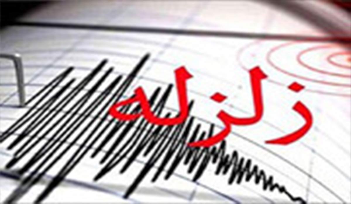 آیا منتظر زلزله‌های بزرگتری در تهران باشیم؟