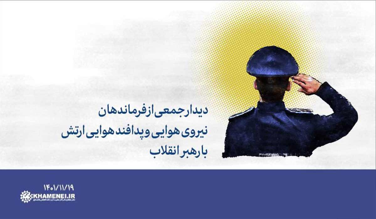 ورود رهبر انقلاب به حسینیه امام خمینی(ره) و خواندن سرود جمهوری اسلامی