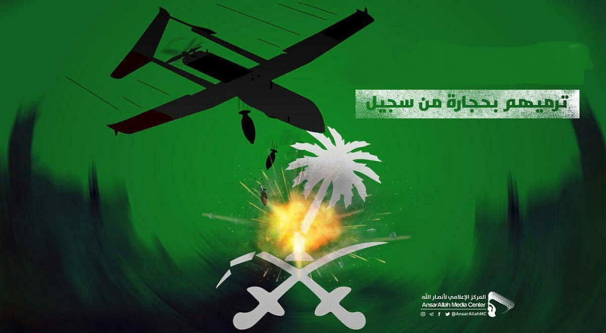 ابعاد مختلف بزرگ‌ترین عملیات یمنی‌ها ضد آل سعود